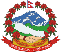 Nepal Emblem