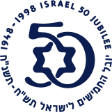 israel50.gif (3553 bytes)